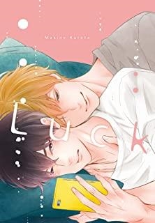 LUCK | 9788419296856 | KURETA, MAKINE