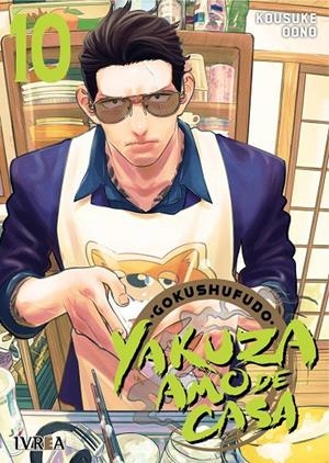 YAKUZA AMO DE CASA 10 | 9788419600684 | OONO, KOSUKE