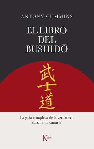 LIBRO DEL BUSHIDO, EL | 9788411211260 | CUMMINS, ANTONY