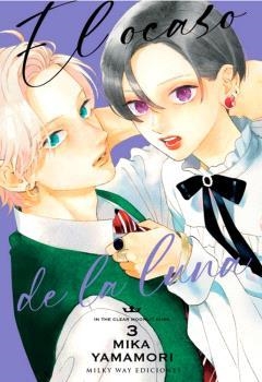 OCASO DE LA LUNA 03 | 9788419536426 | YAMAMORI, MIKA