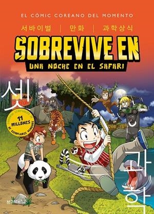 SOBREVIVE EN...  03. SOBREVIVE EN UNA NOCHE EN EL SAFARI | 9788419169686 | GOMDORI CO./ HAN, HYUN-DONG