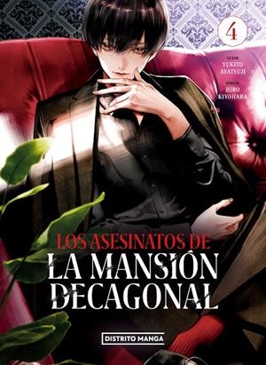 ASESINATOS DE LA MANSIÓN DECAGONAL 04, LOS | 9788419290656 | AYATSUJI, YUKITO / KIYOHARA, HIRO