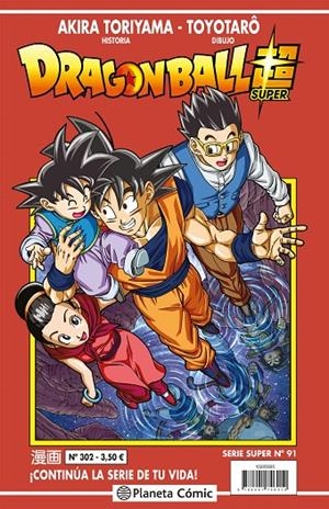 DRAGON BALL SERIE ROJA 302 / SUPER 91 | 9788491746010 | TORIYAMA, AKIRA