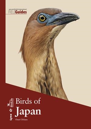 BIRDS OF JAPAN (HARDBACK) | 9788416728169 | CHIKARA, OTANI