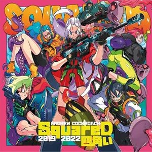 SQUARED. ANDREW COKROACH | 9788412522372 | COKROACH, ANDREW