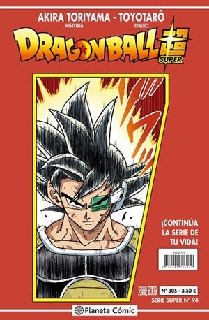 DRAGON BALL SERIE ROJA 305 / SUPER 94 | 9788491746072 | TORIYAMA, AKIRA