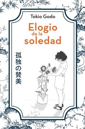 ELOGIO DE LA SOLEDAD | 9788419467157 | GODO, TOKIO