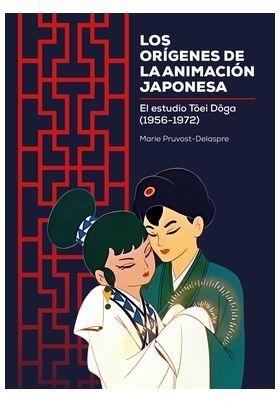 ORIGENES DE LA ANIMACION JAPONESA, LOS. EL ESTUDIO DE TOEI DOGA (1956-1972) | 9788419740328 | PRUVOST-DELASPRE, MARIE