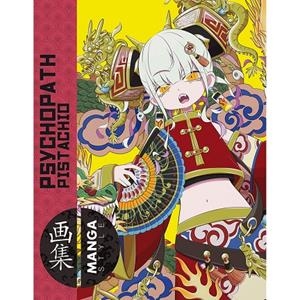 MANGA STYLE 06 : PSYCHOPATH PISTACHIO | 9788412522389 | INOUE, TAKEHIKO