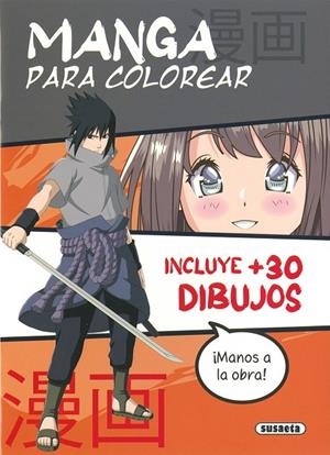 MANGA PARA COLOREAR | 9788467794489 | SUSAETA, EQUIPO