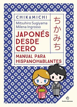 CHIKAMICHI. MANUAL DE JAPONÉS. JAPONÉS DESDE CERO | 9788419521569 | INGROSSO / SUGIYAMA