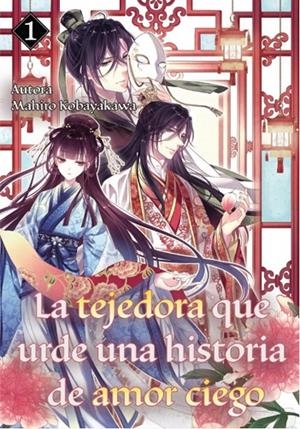 TEJEDORA QUE URDE UNA HISTORIA DE AMOR CIEGO 01, LA | 9788412745405 | KOBAYAKAWA, MAHIRO