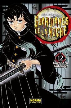 GUARDIANES DE LA NOCHE 12 | 9788467963786 | GOTOUGE, KOYOHARU
