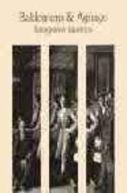 BALDOMERO Y AGUAYO, FOTOGRAFOS | 9788475063386 | MARTINEZ NOVILLO, A.