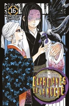 GUARDIANES DE LA NOCHE 16 | 9788467963823 | GOTOUGE, KOYOHARU