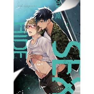 ZOMBIE HIDE SEX 02 | 9788419610393 | YOLOGAWA, YUO