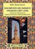 DESCRIPCION DEL DAMASCO OTOMANO (1807-1920) SEGUN LAS CRONICAS DE VIAJEROS | 9788478132782 | MARTIN ASUERO, PABLO