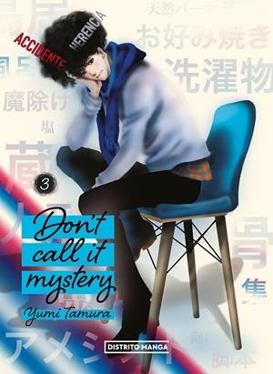 DON'T CALL IT MYSTERY 03 | 9788419290748 | TAMURA, YUMI