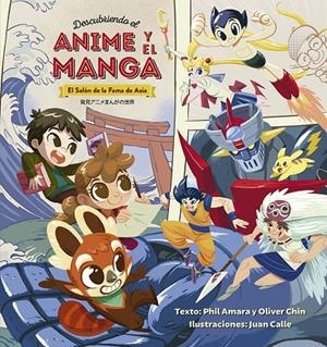 DESCUBRIENDO EL ANIME Y EL MANGA | 9788491456803 | AMARA, PHIL