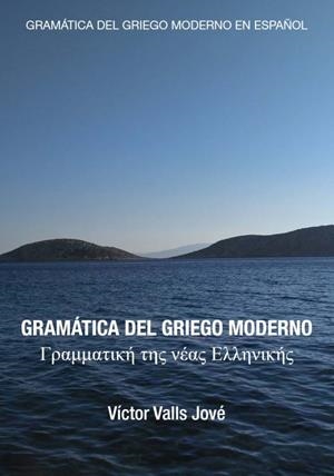 GRAMATICA DEL GRIEGO MODERNO | 9788491444350 | VALLS JOVÉ, VÍCTOR
