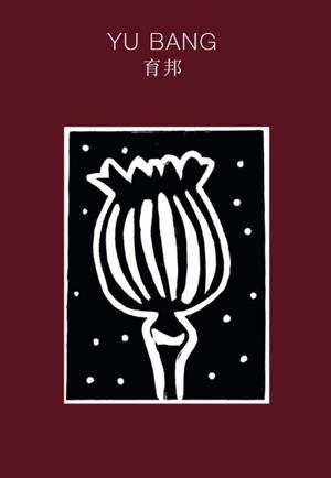 YU BANG | 9788491444404