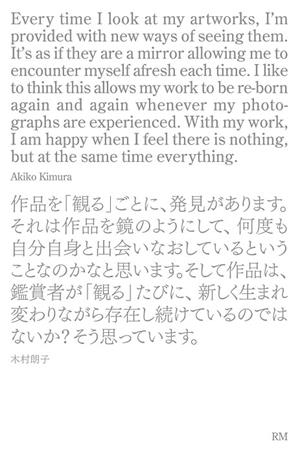 I | 9788419233615 | KIMURA, AKIKO