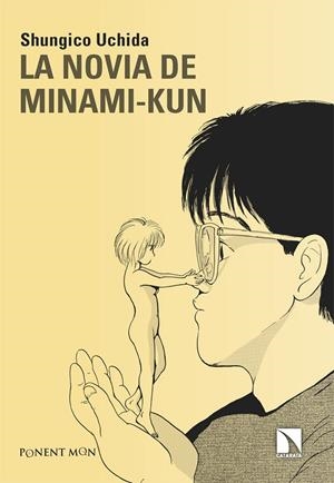 NOVIA DE MINAMI-KUN, LA | 9788418309700 | UCHIDA, SHUNGICO