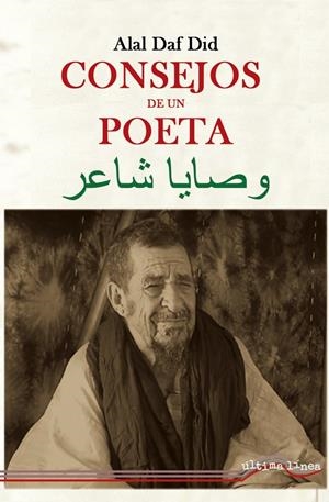 CONSEJOS DE UN POETA | 9788418492549 | DAF DID, ALAL