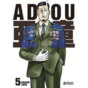 ADOU 05 | 9788419084644 | JAKU, AMANO