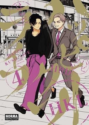 HAPPY KUSO LIFE 04 | 9788467963977 | HARADA