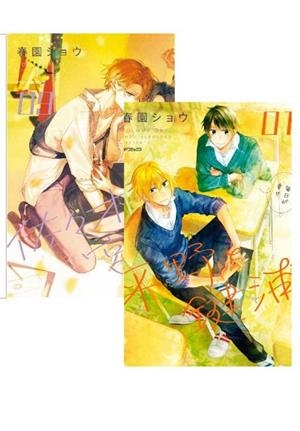 HIRANO Y KAGIURA 01 + SASAKI Y MIYANO 09 (PORTADA ALTERNATIVA) | 8424248921743 | HARUSONO, SHOU