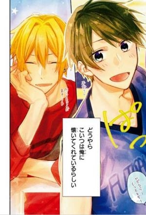 HIRANO Y KAGIURA 01 | 9788411509022 | HARUSONO, SHOU