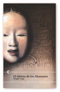 ÚLTIMO DE LOS AKAMATSU, EL | 9788412469233 | VEGA ESTEBAN, SERGIO