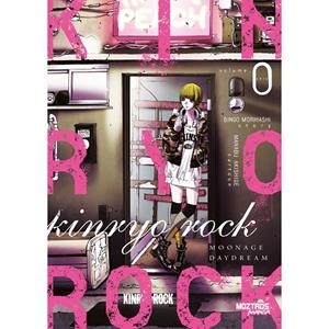 KINRYO ROCK 00 : MOONAGE DAYDREAM | 9788419903235 | MORIHASI, BINGO / AKISHIGE, MANABU