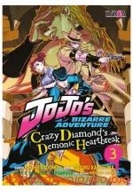 JOJO'S : CRAZY DIAMOND'S DEMONIC HEARTBREAK 03 | 9788410153028 | ARAKI, HIROHIKO