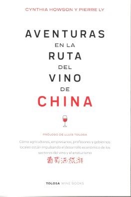 AVENTURAS EN LA RUTA DEL VINO DE CHINA | 9788409550906 | HOWSON, CYNTHIA/LY, PIERRE
