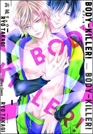 BODY KILLER 01 | 9788412587845 | TAKAGI, RYO