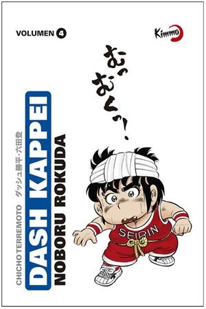 DASH KAPPEI 04 | 9788412587807 | ROKUDA, NOBORU