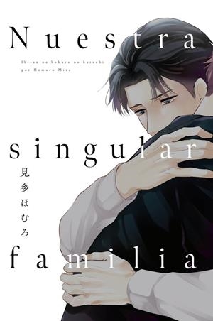 NUESTRA SINGULAR FAMILIA | 9788412587883 | HOMURO, MITA