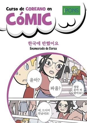 PONS CURSO COREANO EN COMIC | 9788419065896 | KO, EUN-KYUNG/STEINMETZ, INGA/THESING, YOOMI