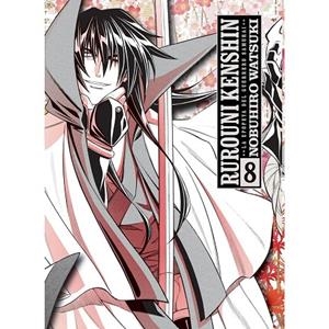 RUROUNI KENSHIN : LA EPOPEYA DEL GUERRERO SAMURAI 08 | 9788411509787 | WATSUKI, NOBUHIRO