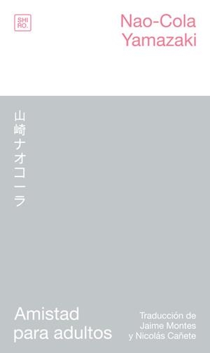 AMISTAD PARA ADULTOS | 9788412764413 | YAMAZAKI, NAO-COLA