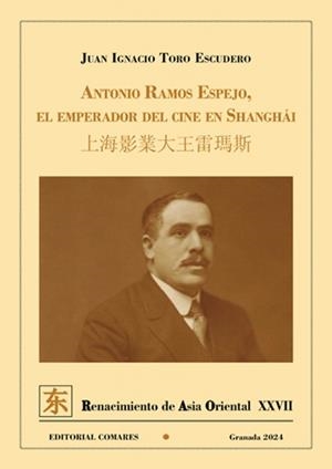 ANTONIO RAMOS ESPEJO | 9788413697345 | TORO ESCUDERO, JUAN IGNACIO
