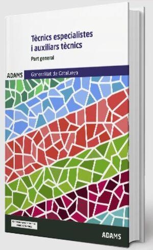 TÈCNICS ESPECIALISTES I AUXILIARS TÈCNICS DE LA GENERALITAT DE CATALUNYA - PART GENERAL | 9788411168786 | VARIOS AUTORES