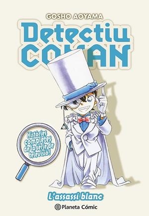 DETECTIU CONAN 16 : L'ASSASSÍ BLANC | 9788411611329 | AOYAMA, GOSHO