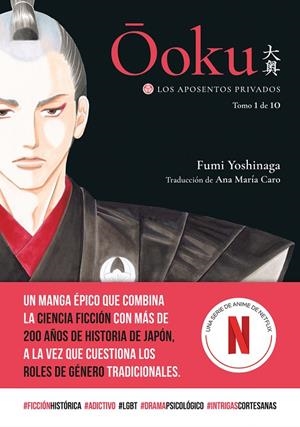OOKU : LOS APOSENTOS PRIVADOS 01 | 9788418739484 | YOSHINAGA, FUMI