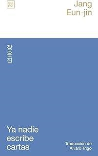 YA NADIE ESCRIBE CARTAS | 9788412764420 | EUN-JIN, JANG