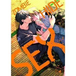 ZOMBIE HIDE SEX 05 | 9788419986757 | YOLOGAWA, YUO