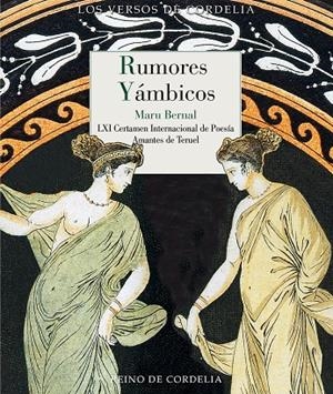 RUMORES YÁMBICOS | 9788419124883 | BERNAL, MARU
