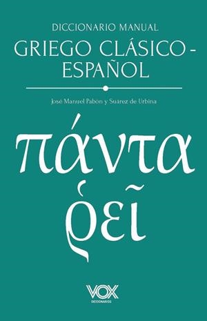 DICCIONARIO MANUAL GRIEGO CLÁSICO - ESPAÑOL | 9788499744308 | PABÓN Y SUÁREZ DE URBINA, JOSÉ MANUEL / FERNÁNDEZ-GALIANO, MANUEL